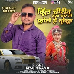 Dil Cheerin Dekh Yaara No