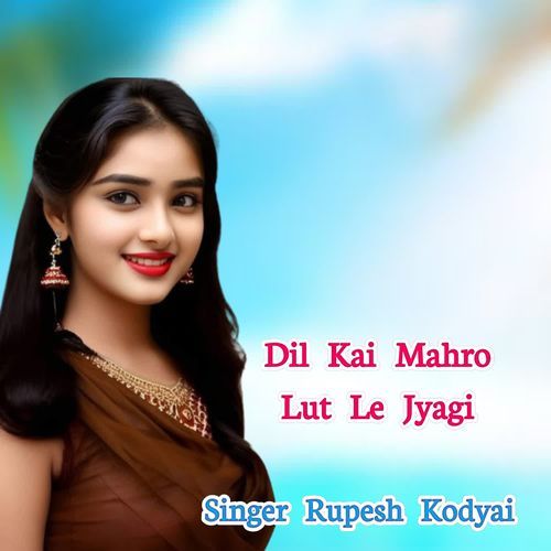 Dil Kai Mahro Lut Le Jyagi