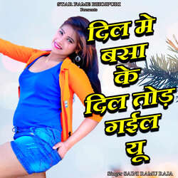 Dil Me Basa Ke Dil Tod Gail Yu-FFEaSCd2c3U