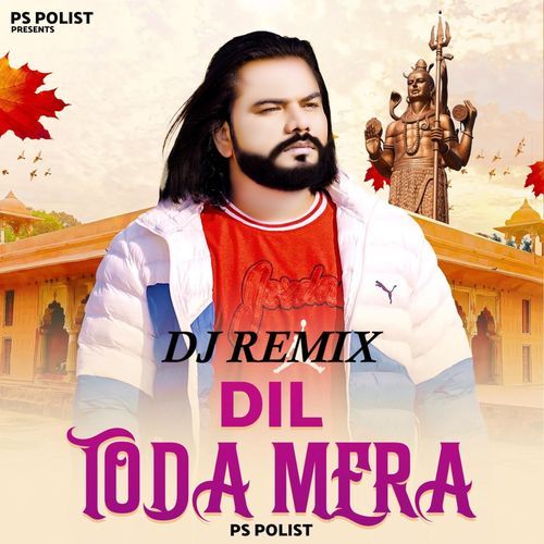 Dil Toda Mera (Dj Remix)