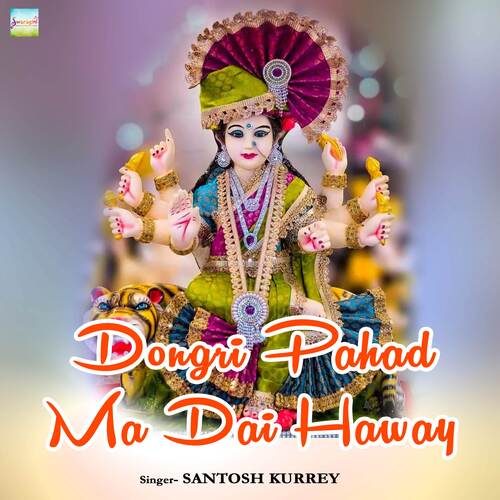 Dongri Pahad Ma Dai Haway