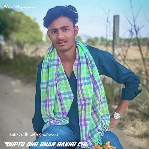 Dupto dho dhar rakhu chu