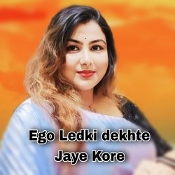 Ego Ledki dekhte Jaye Kore-HwEuYQcDDh4