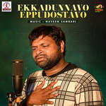 Ekkadunnavo Eppudostavo