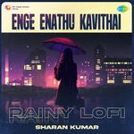 Enge Enathu Kavithai - Rainy Lofi