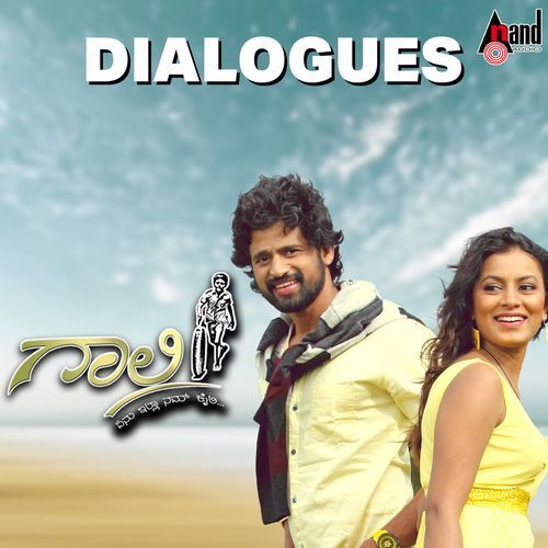Gaali Dialogues