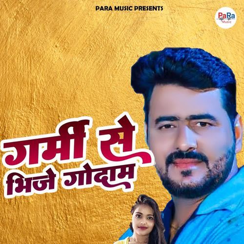 Garmi Se Bhije Godam