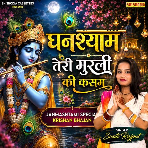 Ghanshyam Teri Murli Ki Kasam