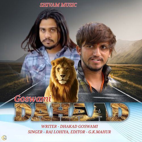 Goswami Dahaad