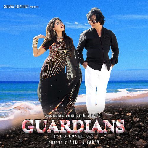 Guardians (Original Motion Picture Soundtrack)