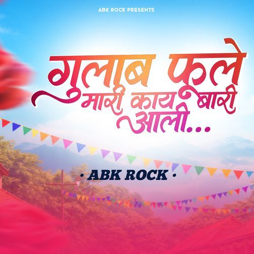 Gulab Phoole Mari Kai Bhari Aali