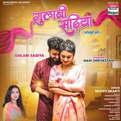 Gulabi Sadiya-IQAyehEIb0I