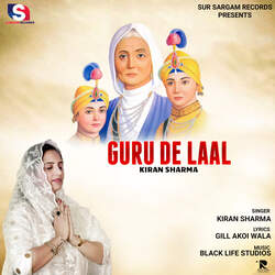Guru De Lal