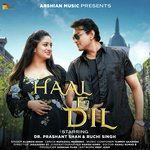 Haal E Dil