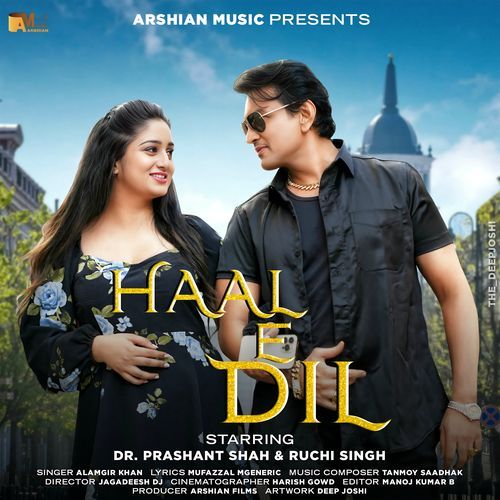 Haal E Dil (Original)