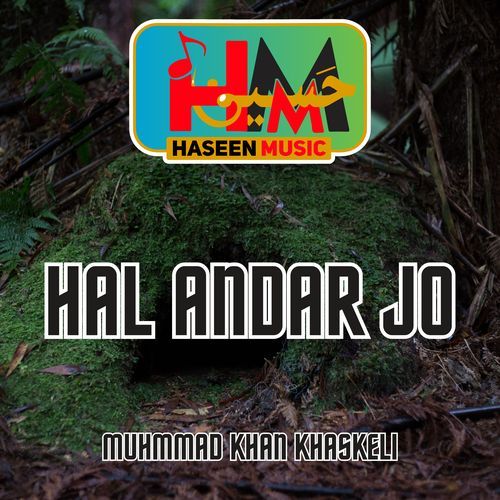 Hal Andar Jo