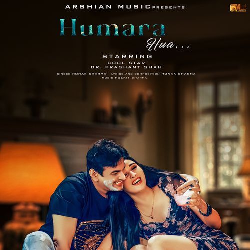 Hamara Hua