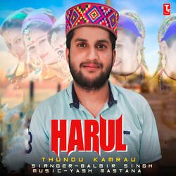 Harul Thundu Kamrau-GF0bAUIGb0M