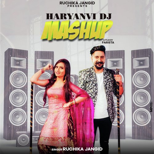 Haryanvi DJ Mashup