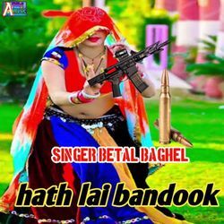 Hath Lai Bandook-JhIifyBJc3I