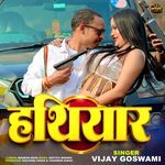 Hathiyaar