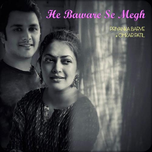 He Baware Se Megh (feat. Tejas Vinchurkar, Sumit Tambe & Karan Chitra Deshmukh)_poster_image