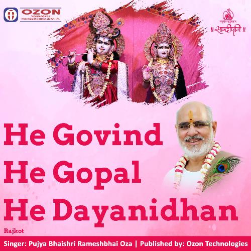 He Govind He Gopal He Dayanidhan - Rajkot