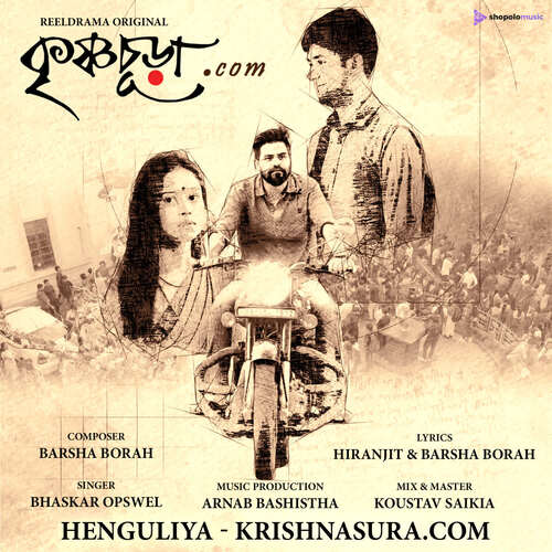 Henguliya (from ''Krishnasura.com'')