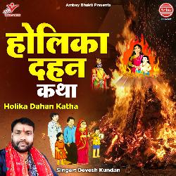 Holika Dahan Katha-ORouWSJzdVA