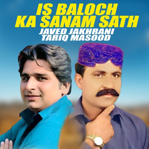 Is Baloch Ka Sanam Sath