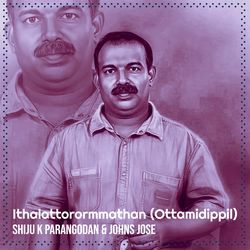 Ithalattorormmathan (Ottamidippil)-GyIfRBFAA2s