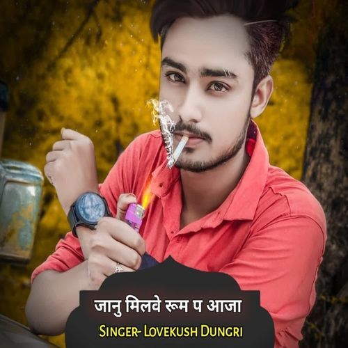 Jaanu Milve Room P Aaja