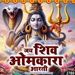 Jai Shiv Omkara Aarti-JQZSASQHfGY