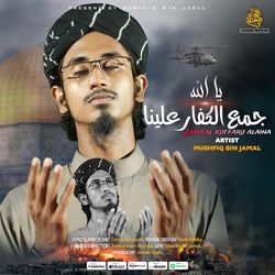 Jamaal Kuffaru Alaina