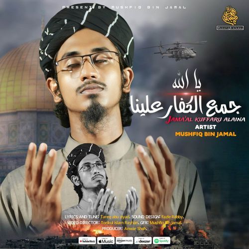 Jamaal Kuffaru Alaina