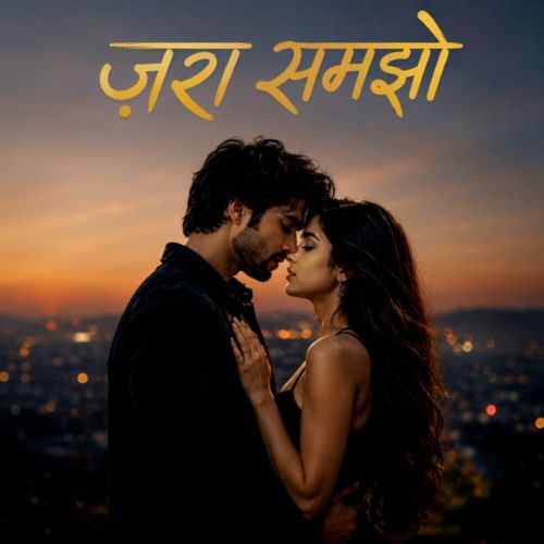 Jara samjho