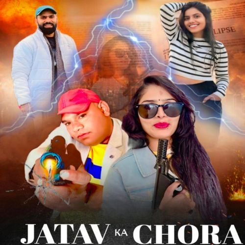 Jatav Ka Chora