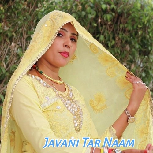 Javani Tar Naam