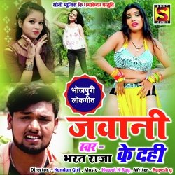 Jawani Ke dahi (Bhojpuri)-Cho9ABJzQ3I