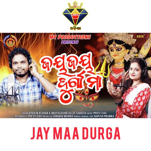 Jay Maa Durga