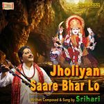 Jholiyan Saare Bhar Lo