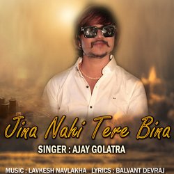 Jina Nahi Tere Bina-JiIjVQJKfnE