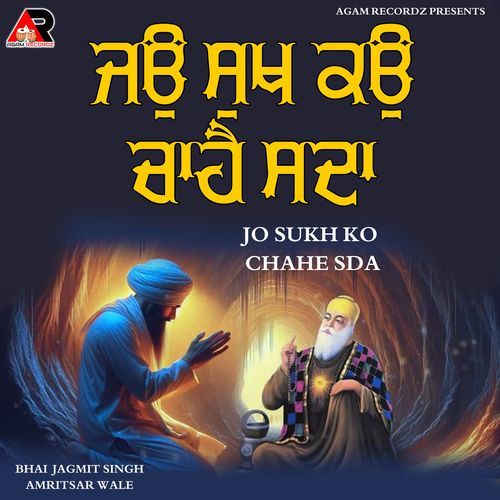Jo Sukh Ko Chahe Sda