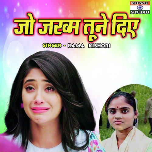 Jo Zakhm Tune Diye