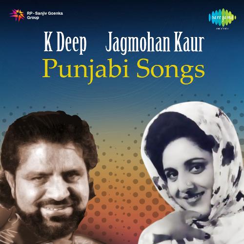 K Deep Jagmohan Kaur - Punjabi Songs