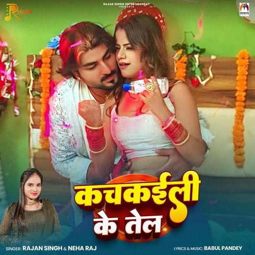 Kachkaili Ke Tel