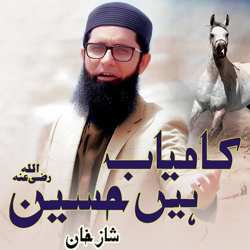 Kamyaab Hain Hussain_poster_image