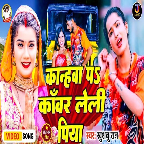 Kanhawa Pa Kawar Le Li Piya