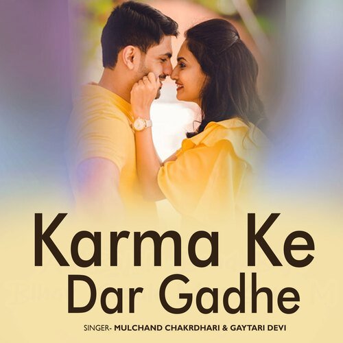 Karma Ke Dar Gadhe cover art