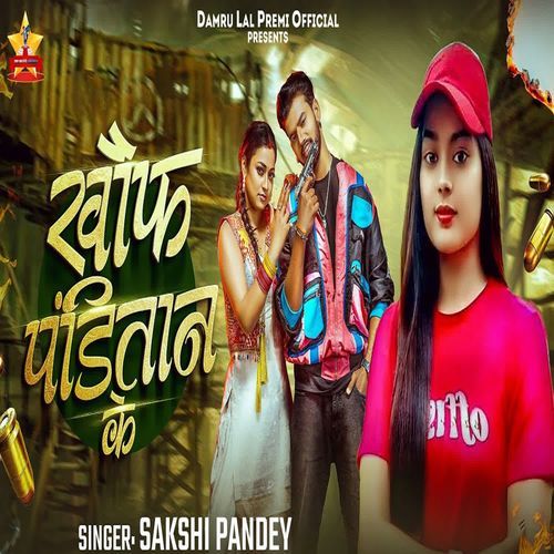Khauf Panditan Ke